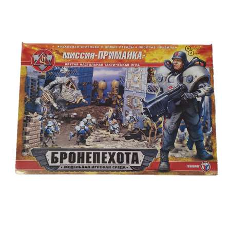 Игровой набор Технолог Миссия Приманка