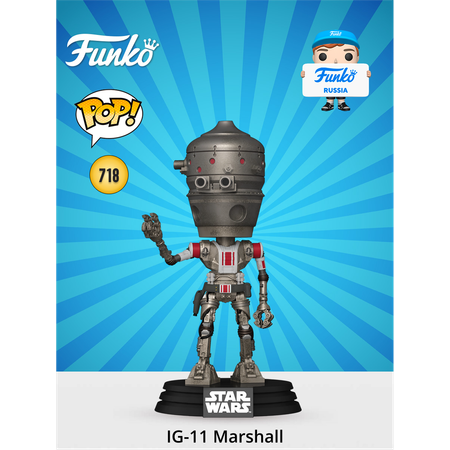 Фигурка Funko