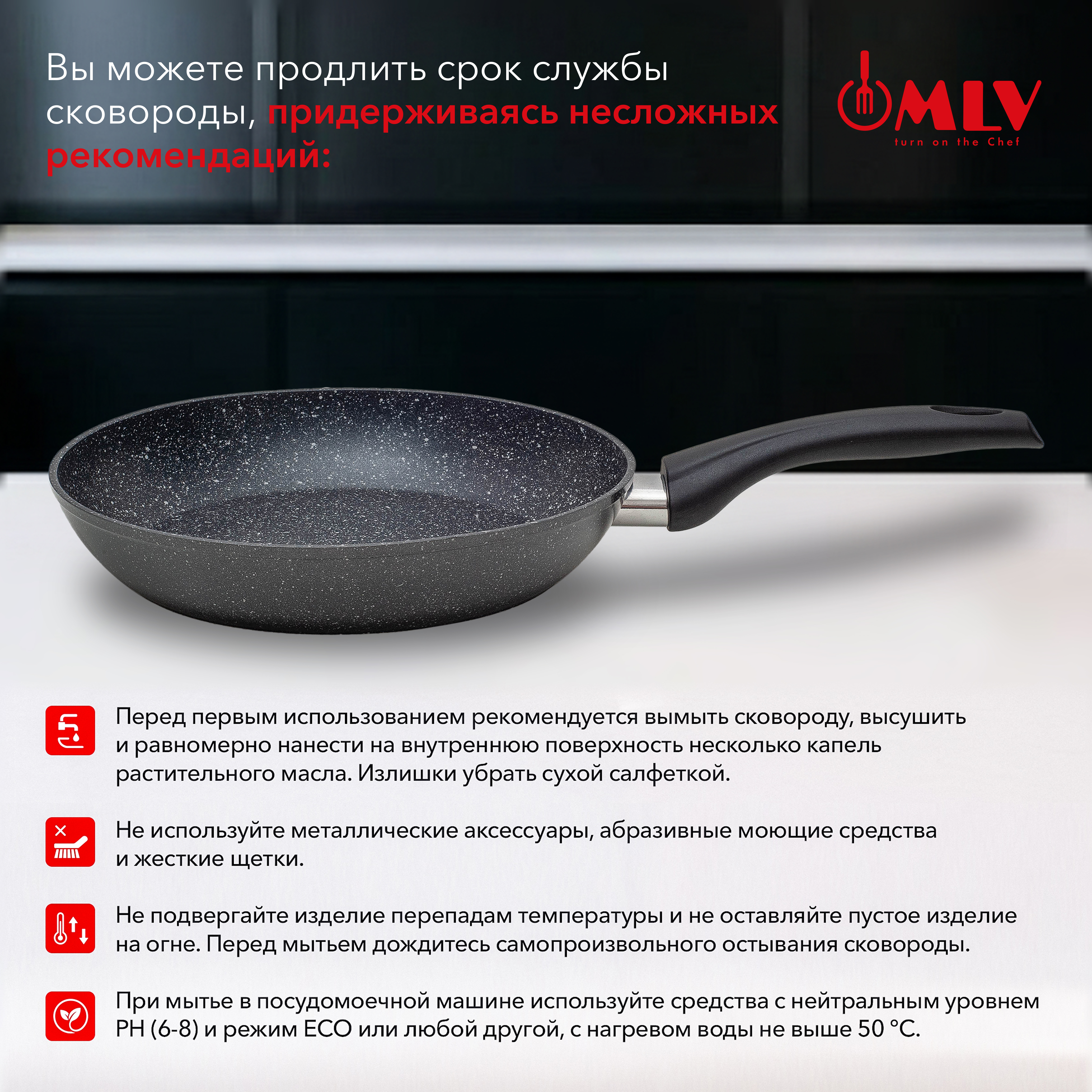 Cковорода с антипригарным покрытием Moulin Villa Orion 24 см - фото 10