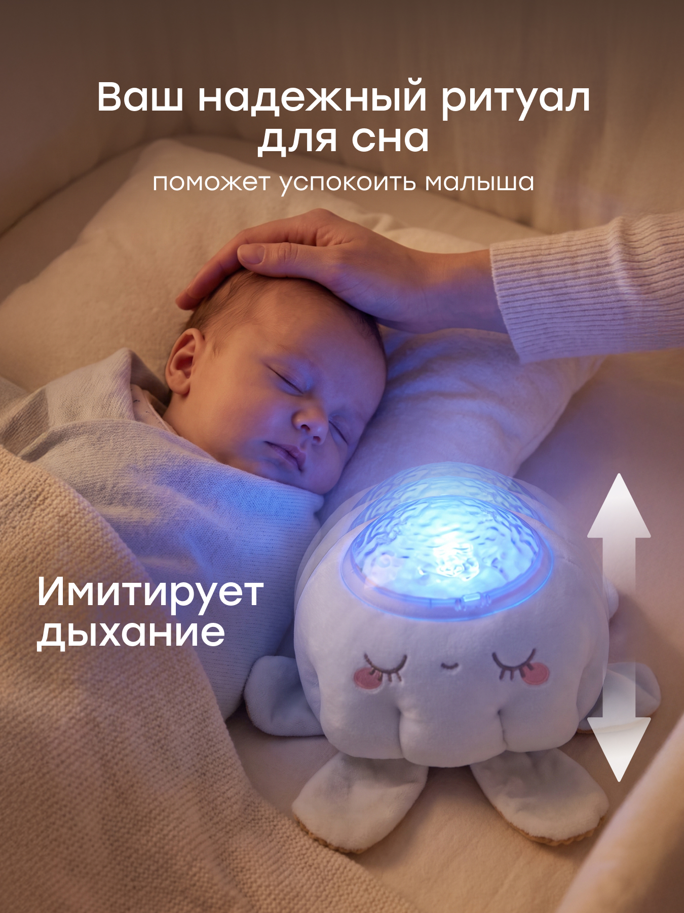 Игрушка ночник Happy Baby Люмина - фото 7