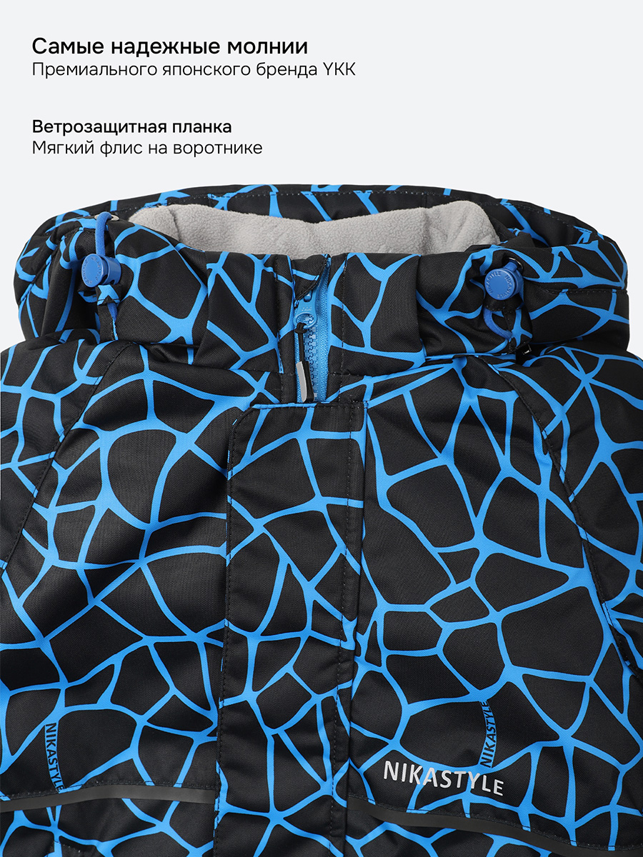 Костюм NIKASTYLE 7з2725 электрик/черный - фото 13