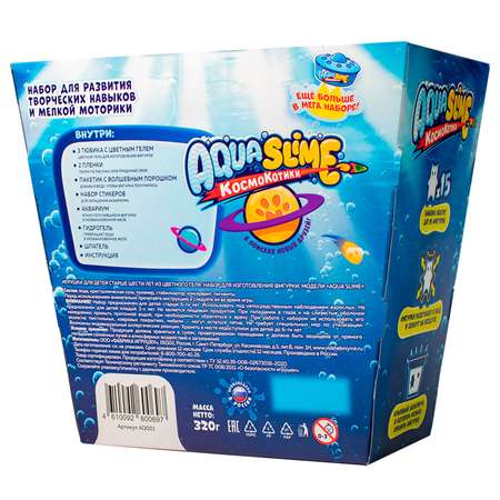 Наборы для создания Aqua Slime