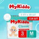 Подгузники MyKiddo Classic M (6-10 кг) 114 шт.