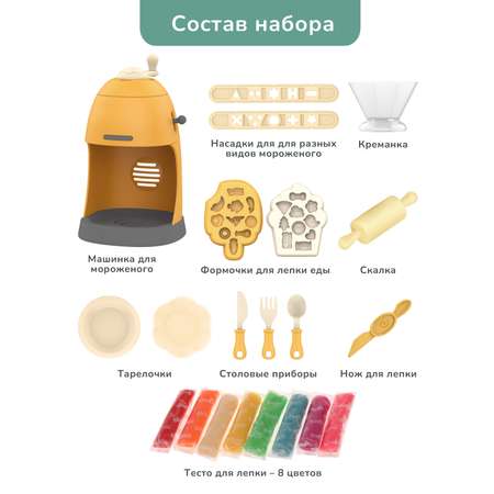 Тесто-пластилин ON TIME 8 цв.