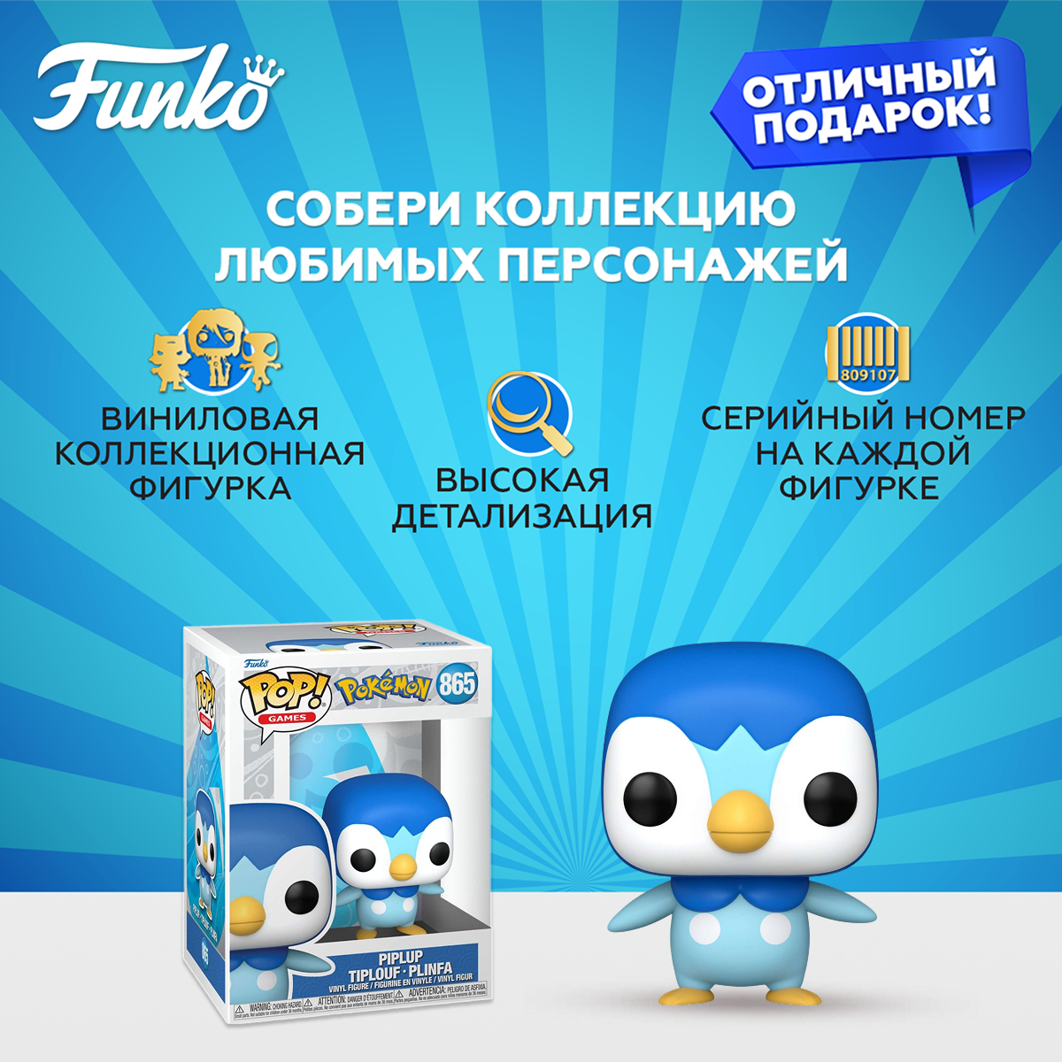 Фигурка Funko - фото 2