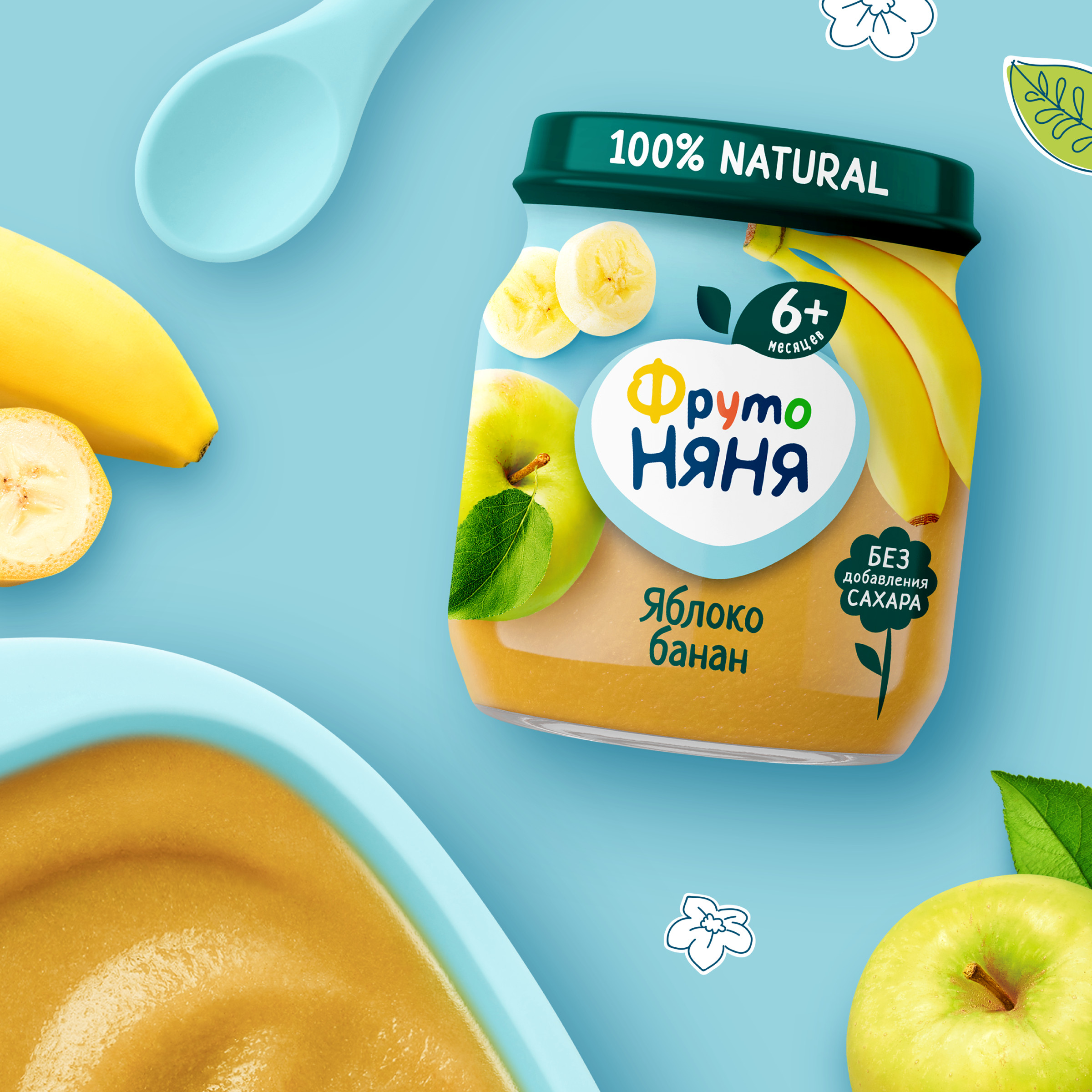 Пюре ФрутоНяня Яблоко и банан с 6 мес 100 г - фото 5