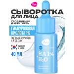 Сыворотка 7DAYS 40 мл