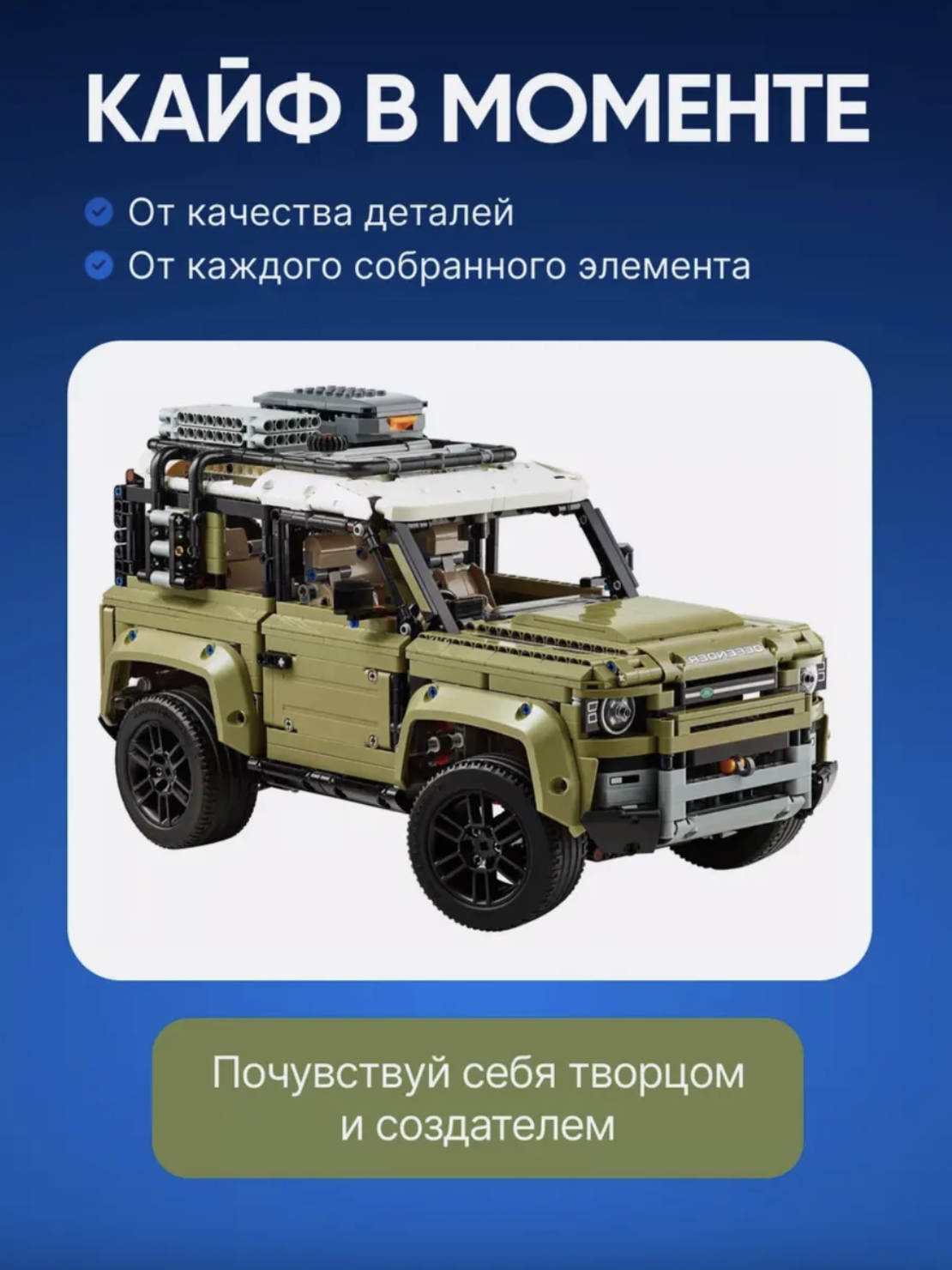 Конструктор TOY EMPIRE Technic блочный - фото 4