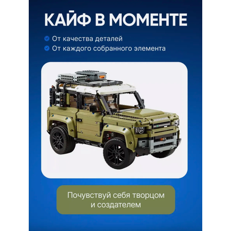 Конструктор TOY EMPIRE Technic блочный