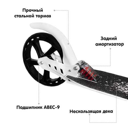Самокат YOUNG RACER двухколесный