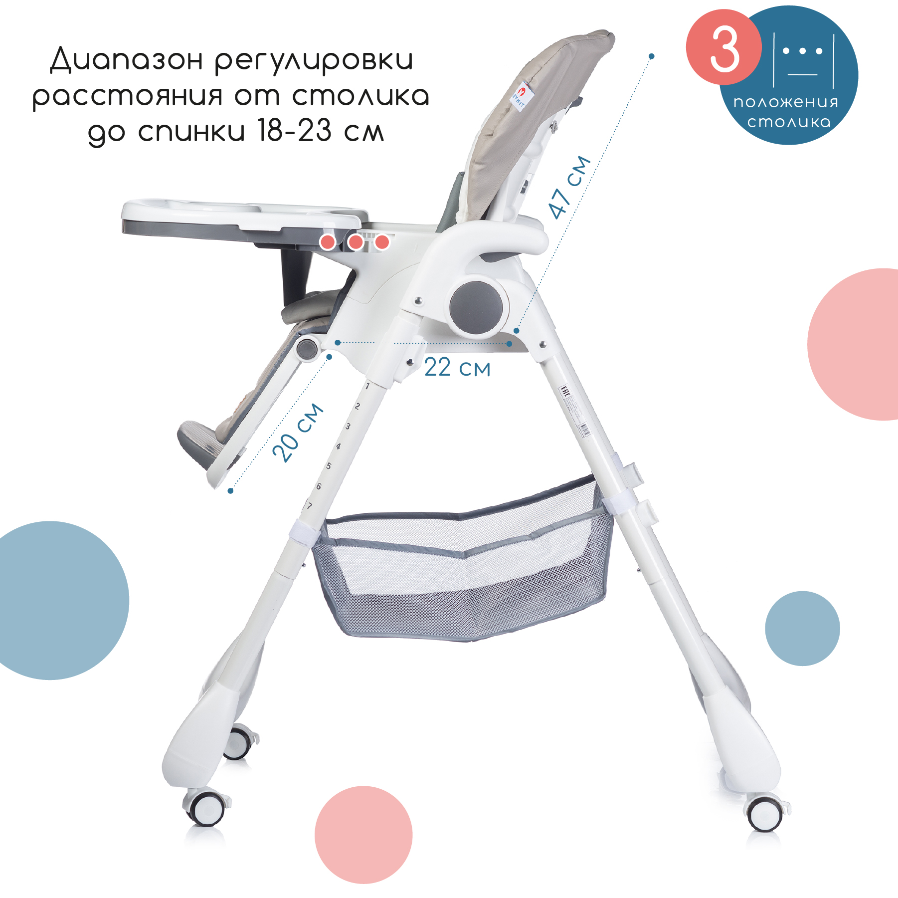 Стульчик для кормления Babyhit Topping - фото 3