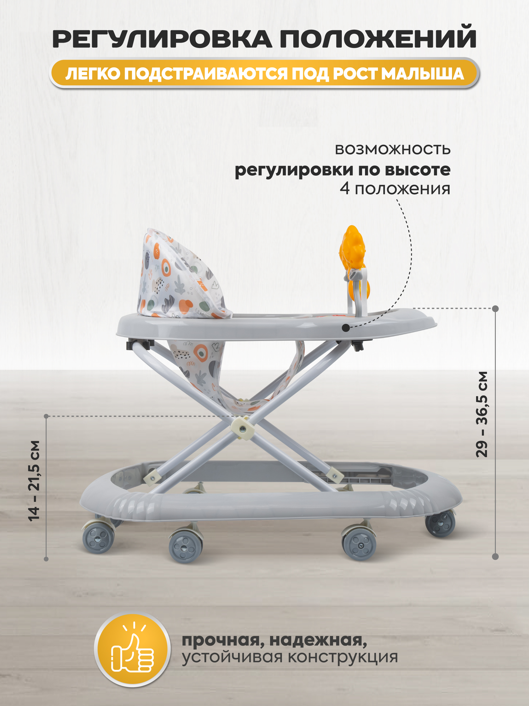 Ходунки Indigo Fly серый - фото 3