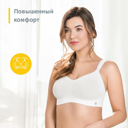 Бюстгальтер Medela