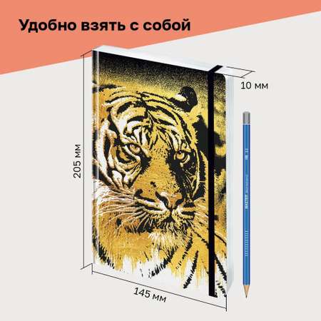 Ежедневник BG