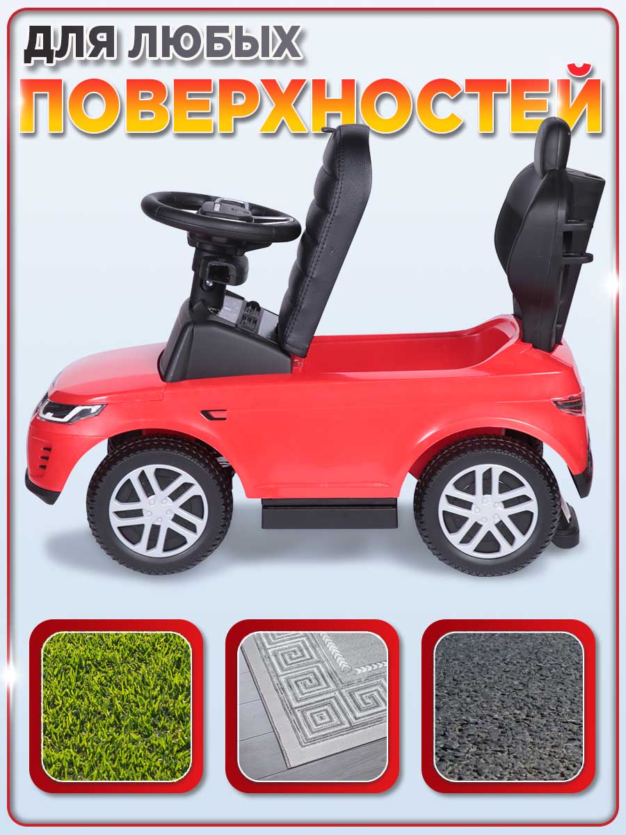 Каталка BabyCare Land Rover красный - фото 8
