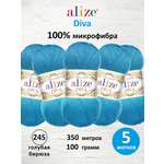 Пряжа для вязания Alize 100г 350м 5шт