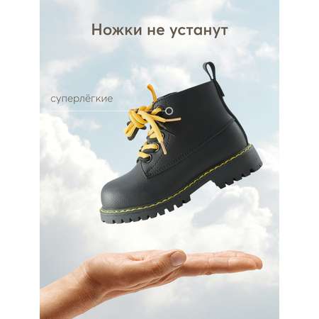 Ботинки Happy Baby