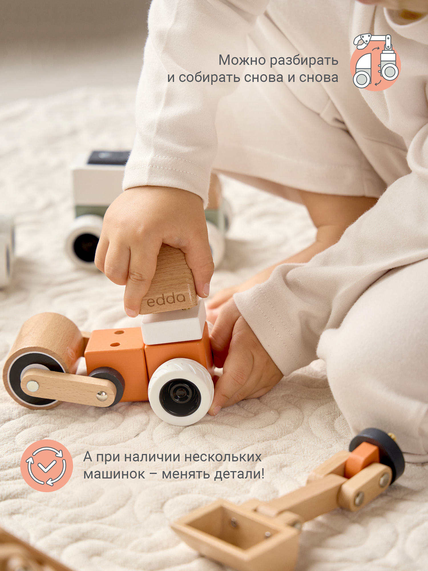 Конструктор edda Автокран с магнитом деревянный - фото 6