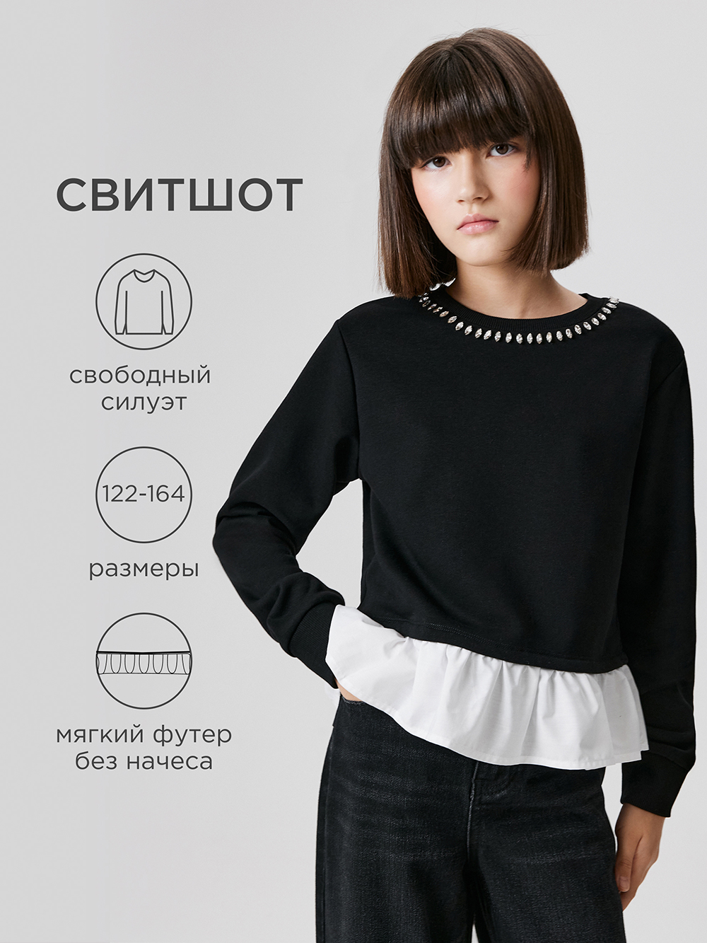 Свитшот Acoola 20240170020_0093481 - фото 2