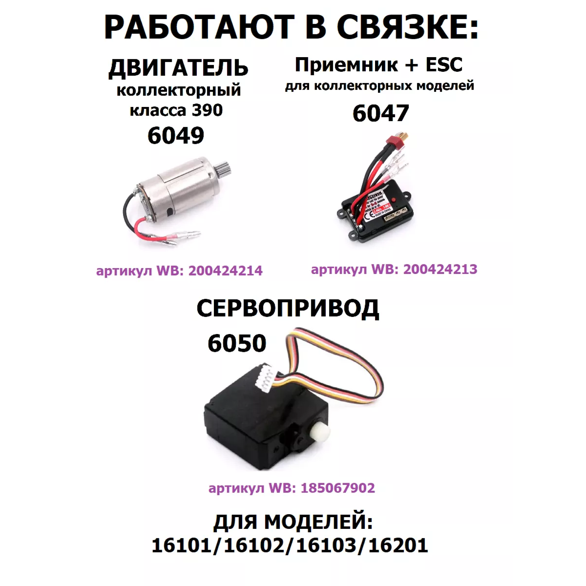 Автомобиль РУ RUSH CONTROL - фото 2