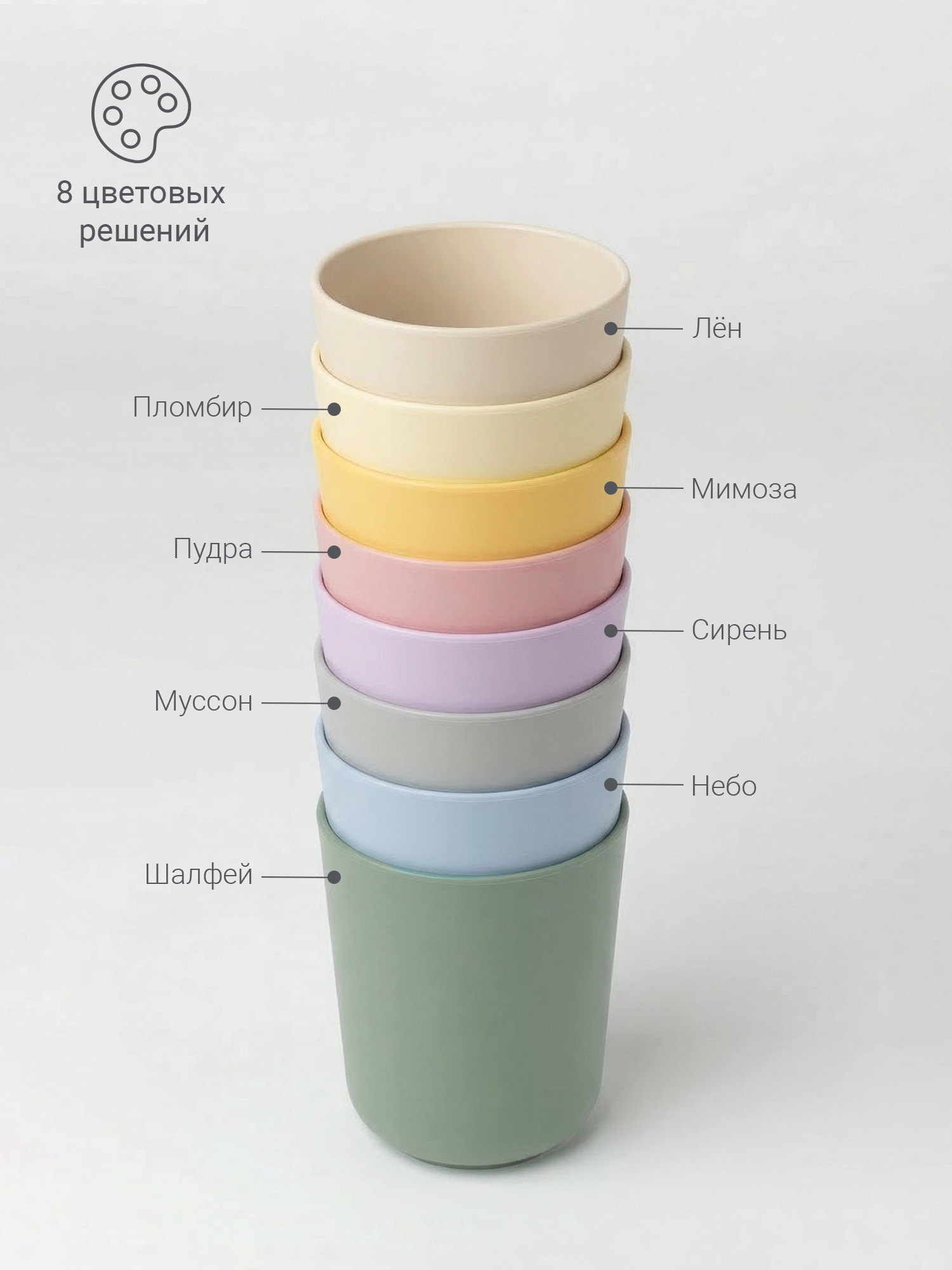 Кружка edda Сирень 250 мл 2 предм. - фото 7