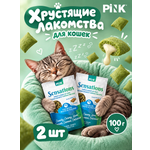 Лакомство сухое для кошек PINK Sensation Хрустящие подушечки с лососем 100г 2 шт.