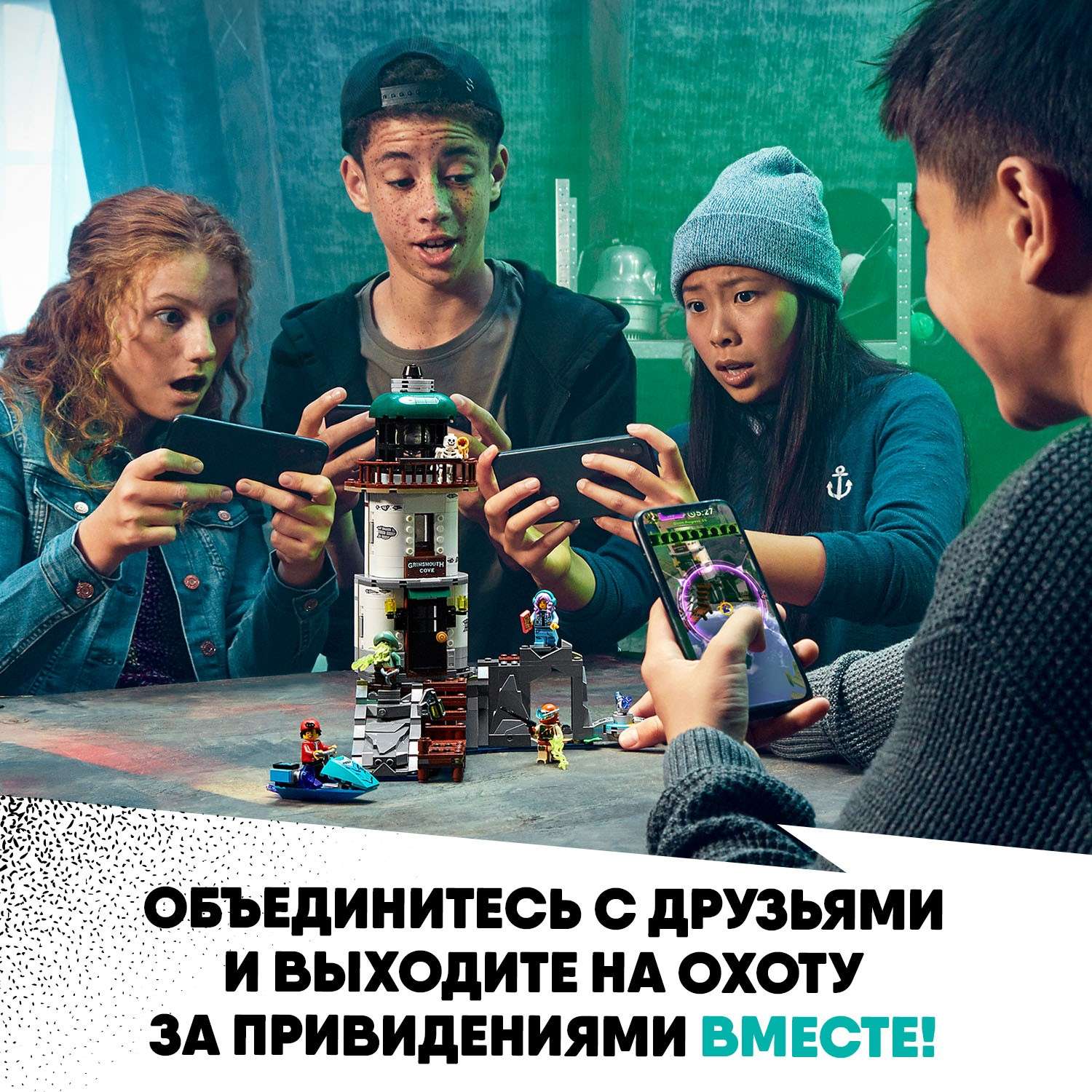Конструктор LEGO Hidden Side блочный - фото 4