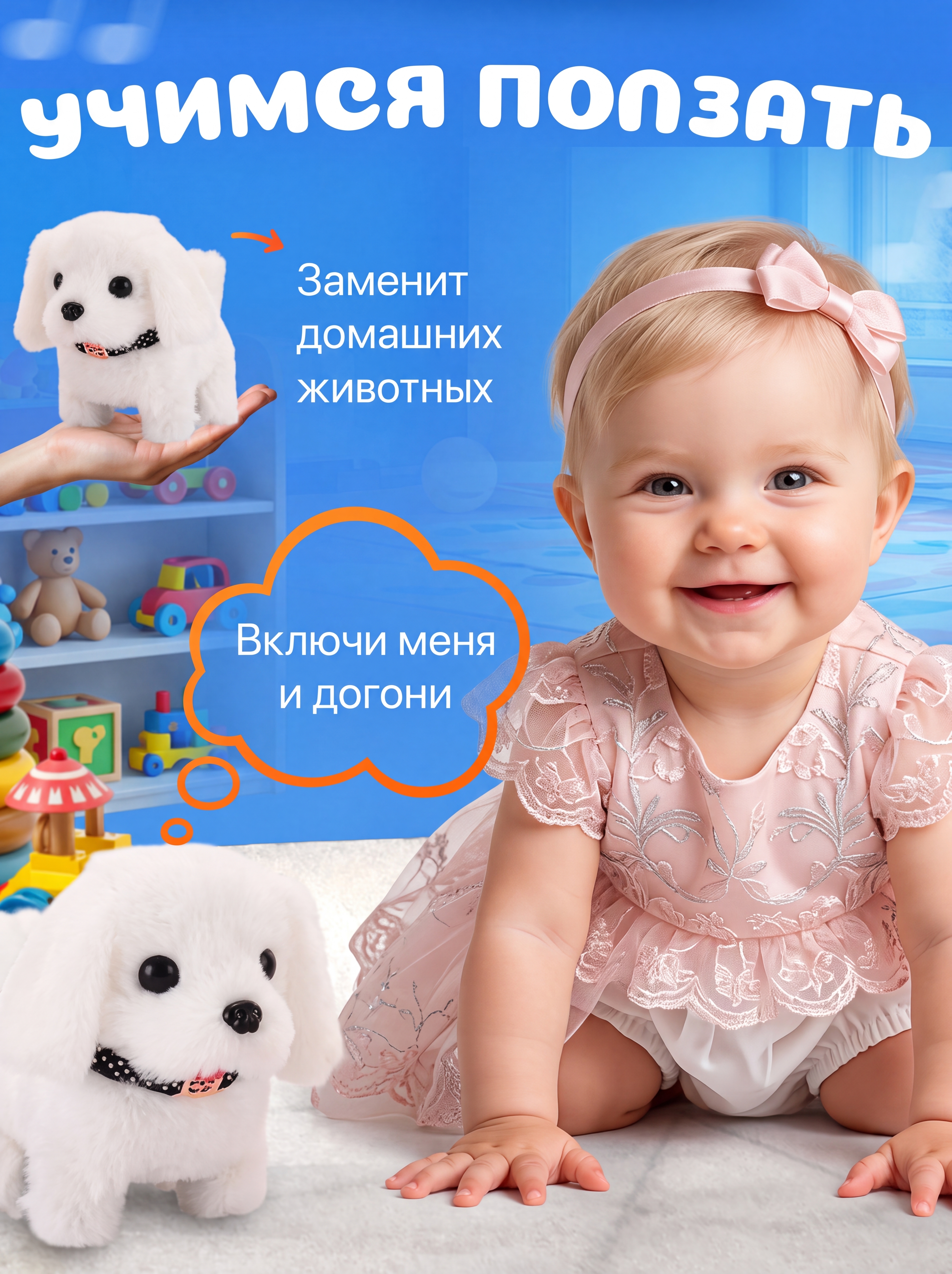 Мягкая игрушка FAVORITSTAR DESIGN Лайк - фото 5