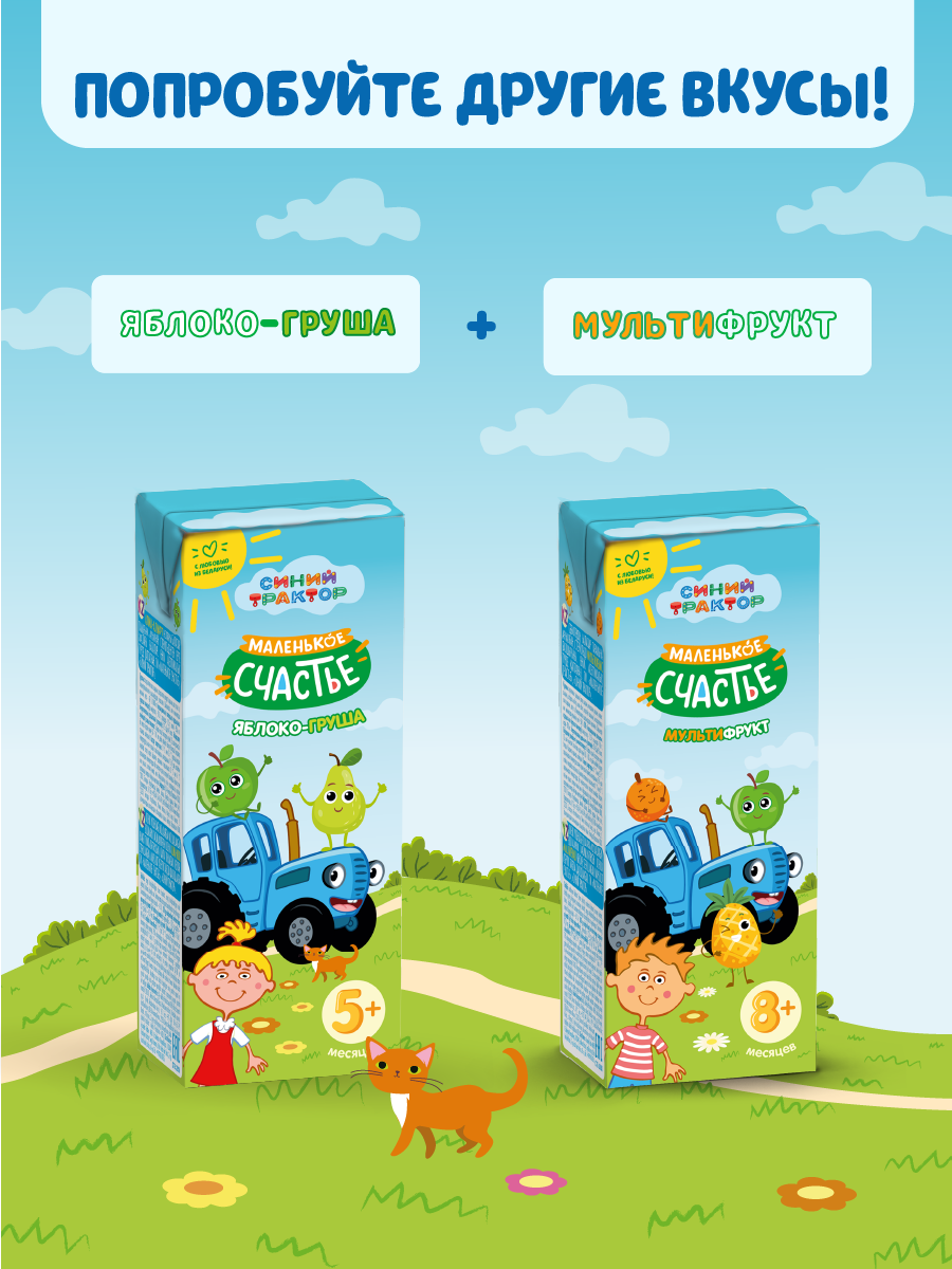 Сок Маленькое счастье Яблочный с 4 мес 0.2 л - фото 6