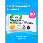 Влажная туалетная бумага Celesta 2 упак. 45 шт.