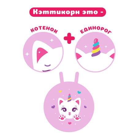 Детский мяч Moby kids 50 см