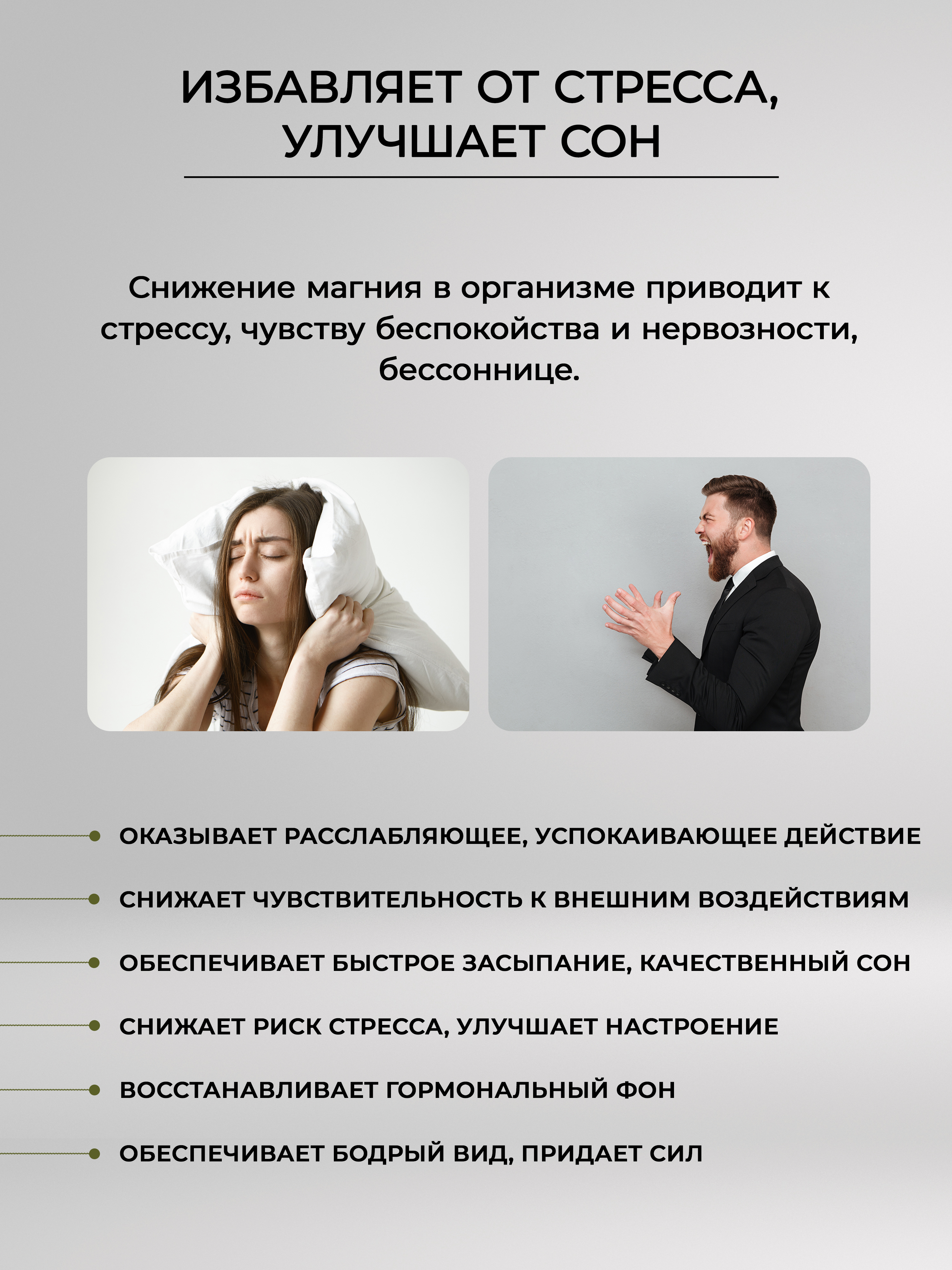 Масло Dr.Minerals - фото 6