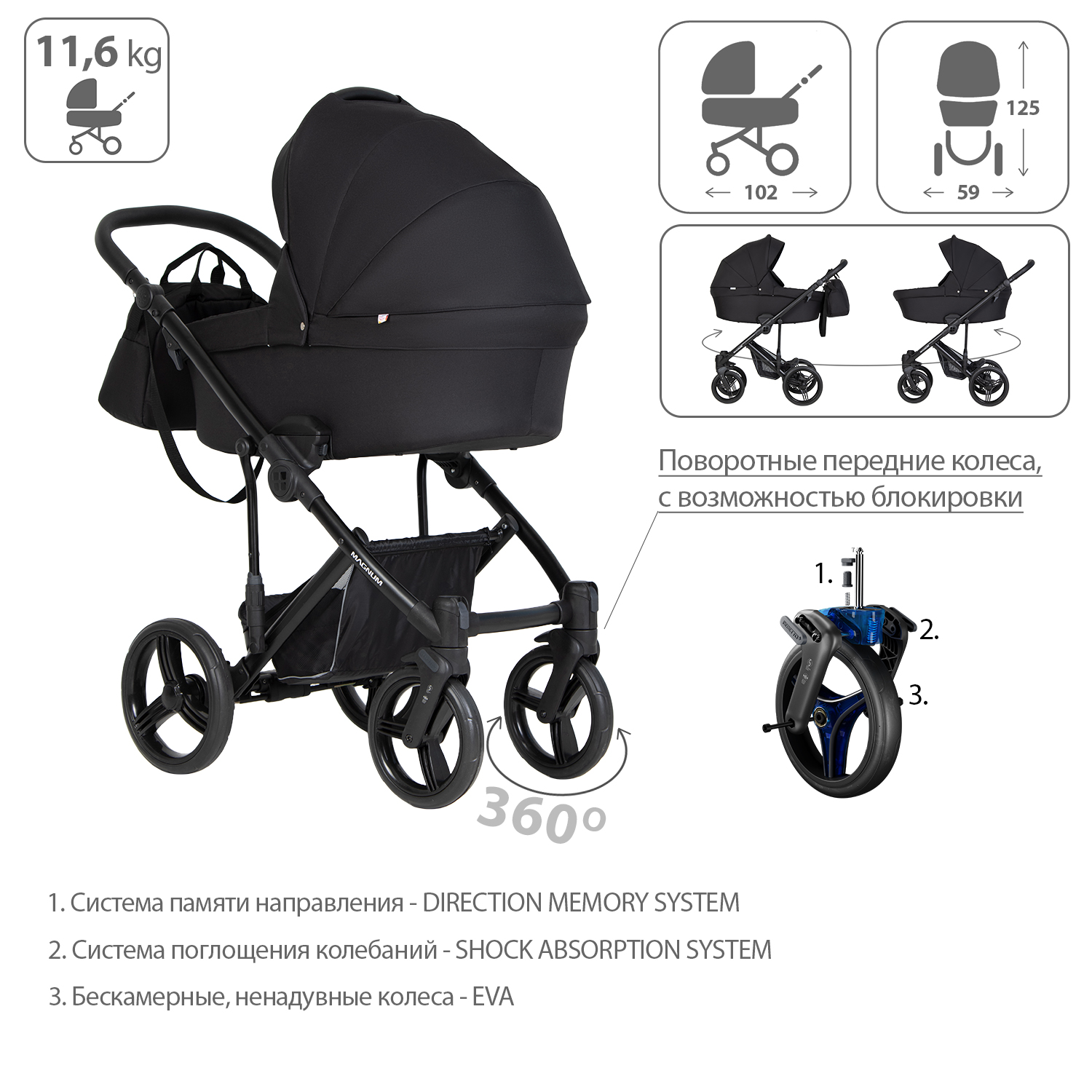 Коляска 2в1 Bebetto Magnum Light - фото 4