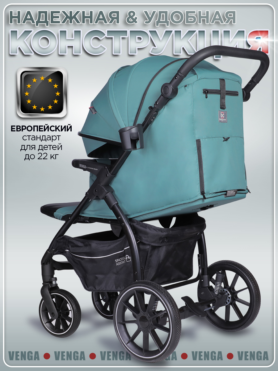 Коляска прогулочная BabyCare Venga Дымчатый Изумруд голубой - фото 16