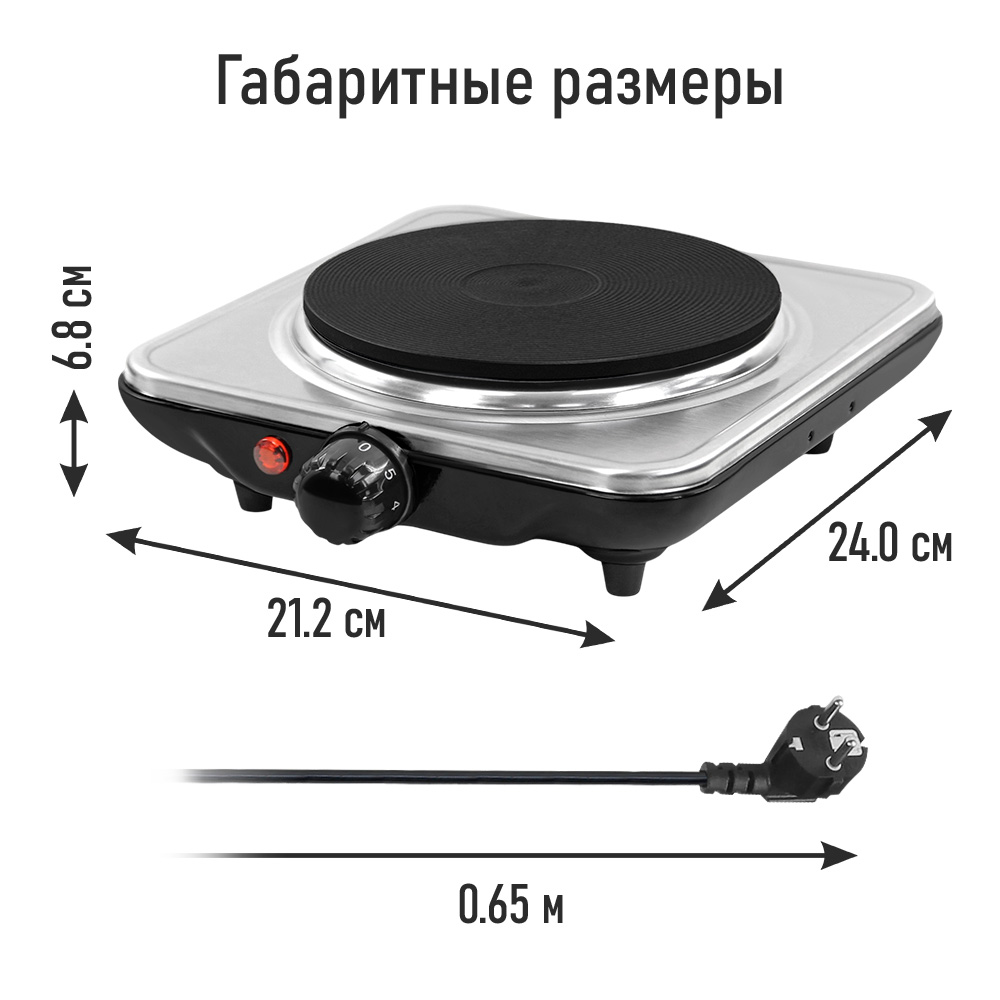 Электрическая плитка LUMME LU-HP3712A - фото 5