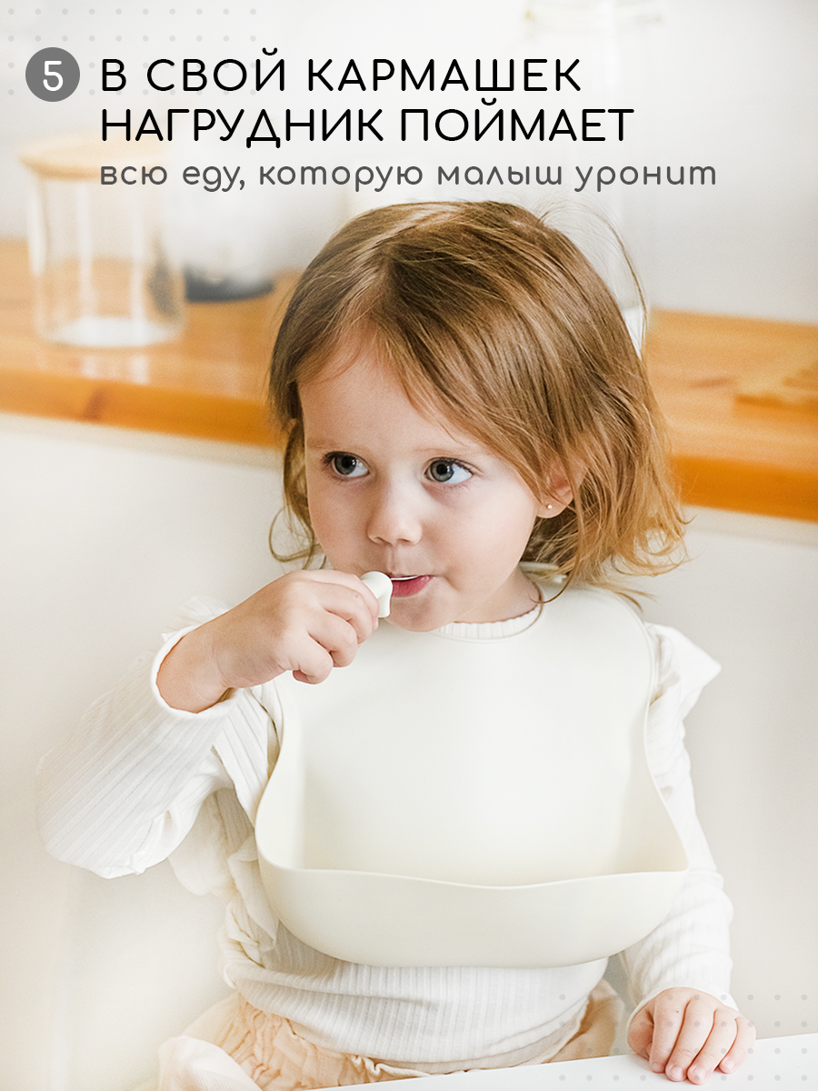 Нагрудник Miyoumi силикон - фото 6