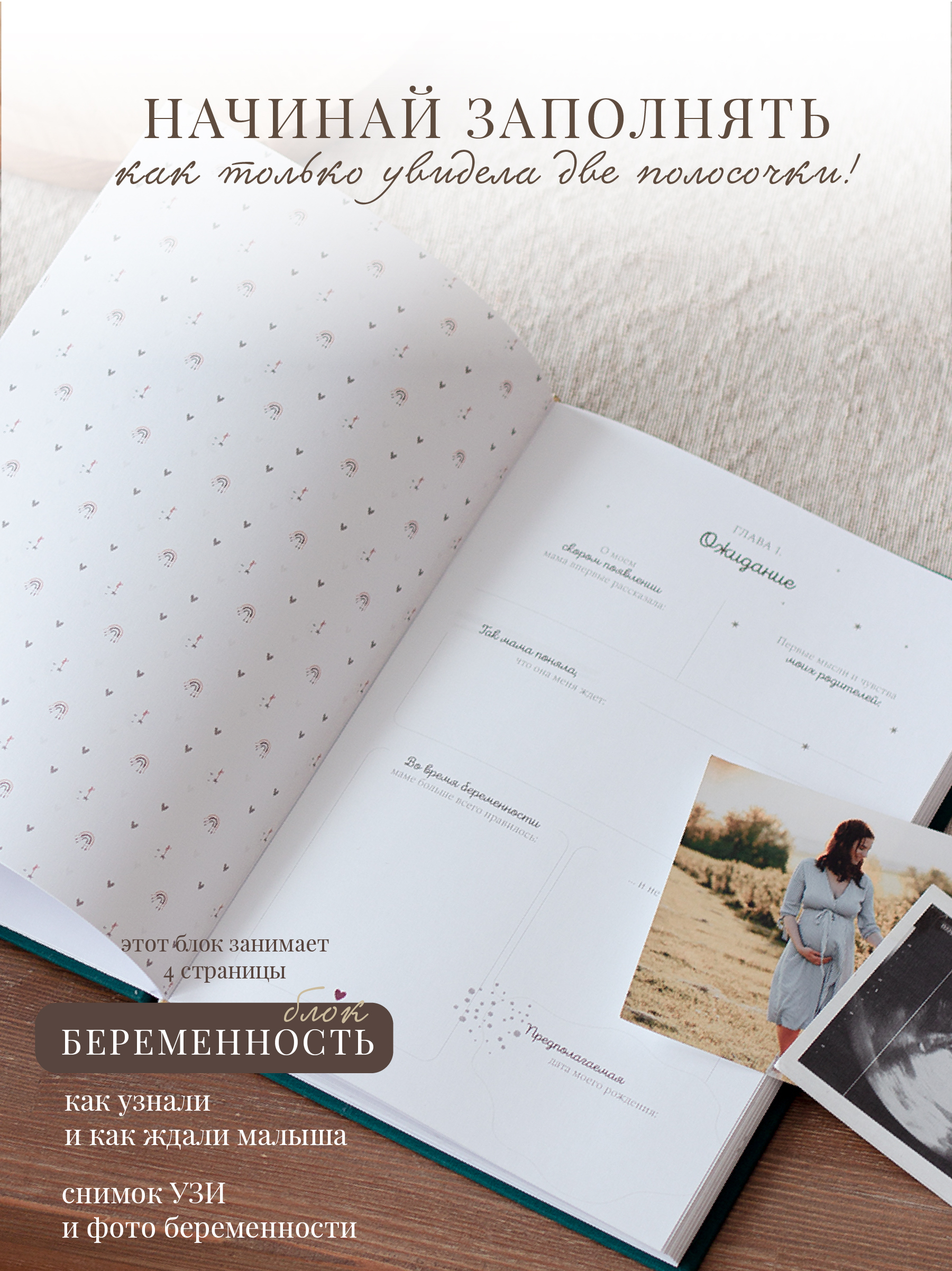 Первый альбом новорождённого Moms Recordbook синяя ткань - фото 2