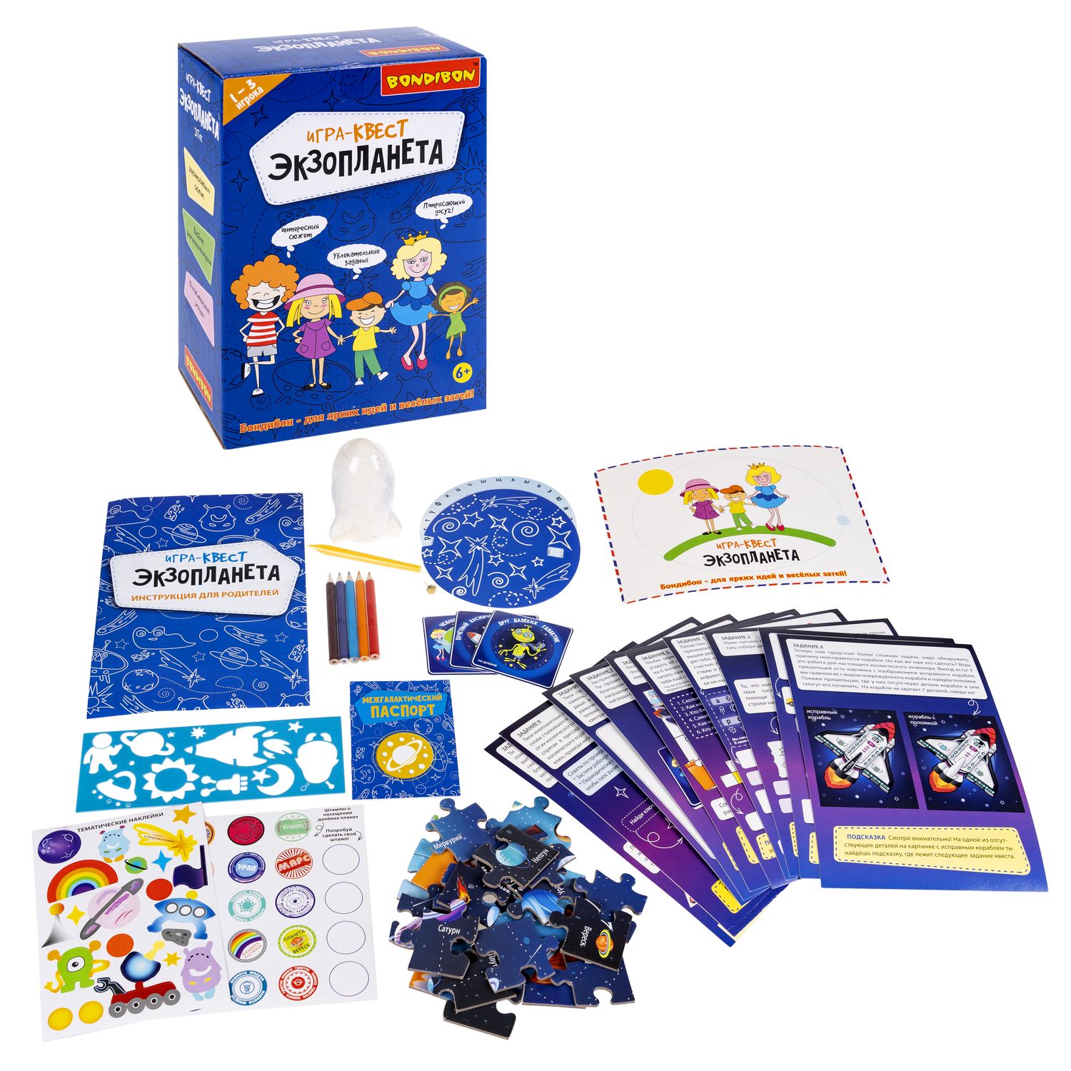 Настольная игра Bondibon квест детский Экзопланета - фото 5