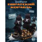 Конструктор ZHEGAO 2900 дет.