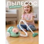 Игрушка AMORE BELLO пылесос