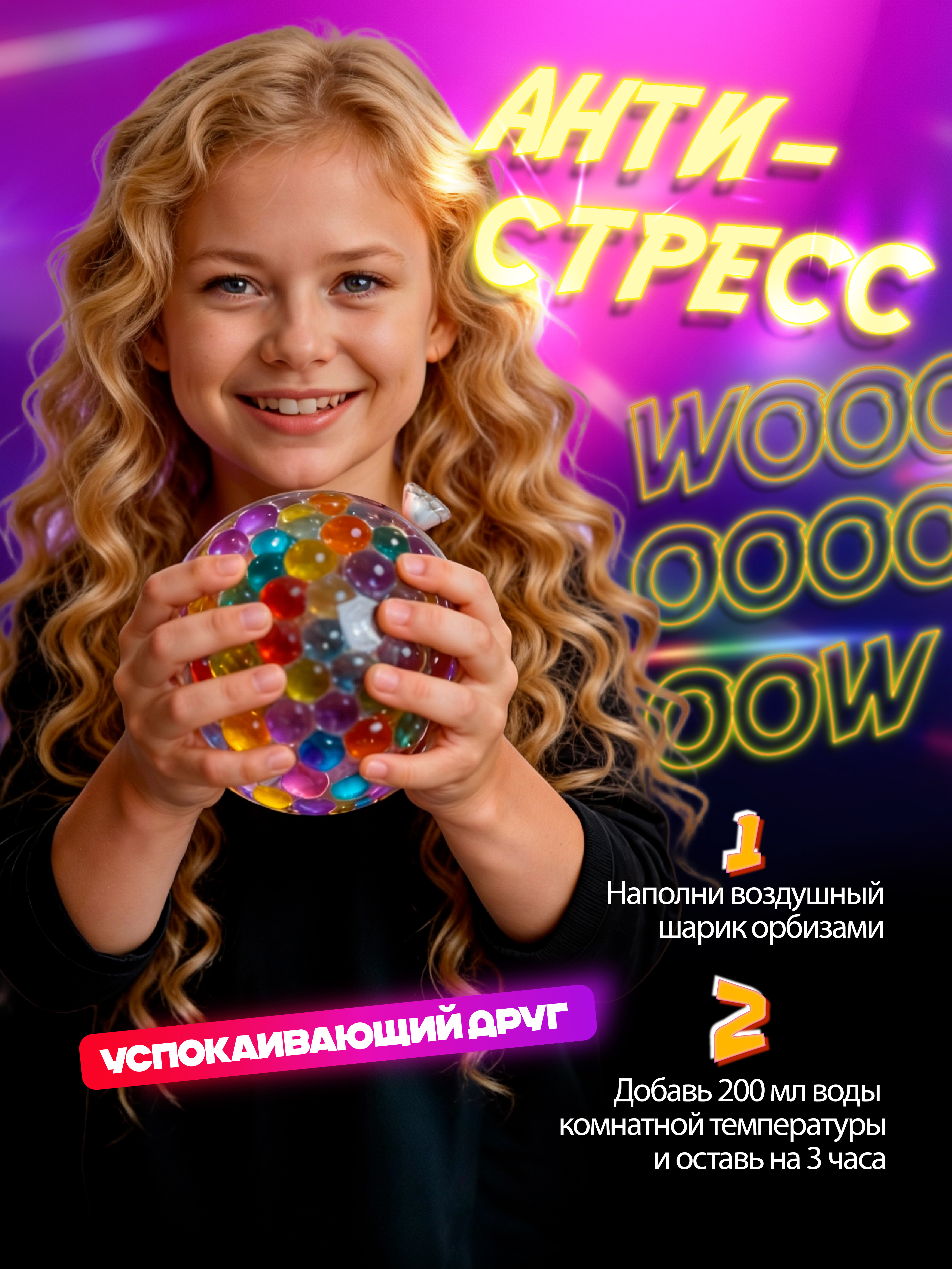 Набор ВИСМА - фото 8