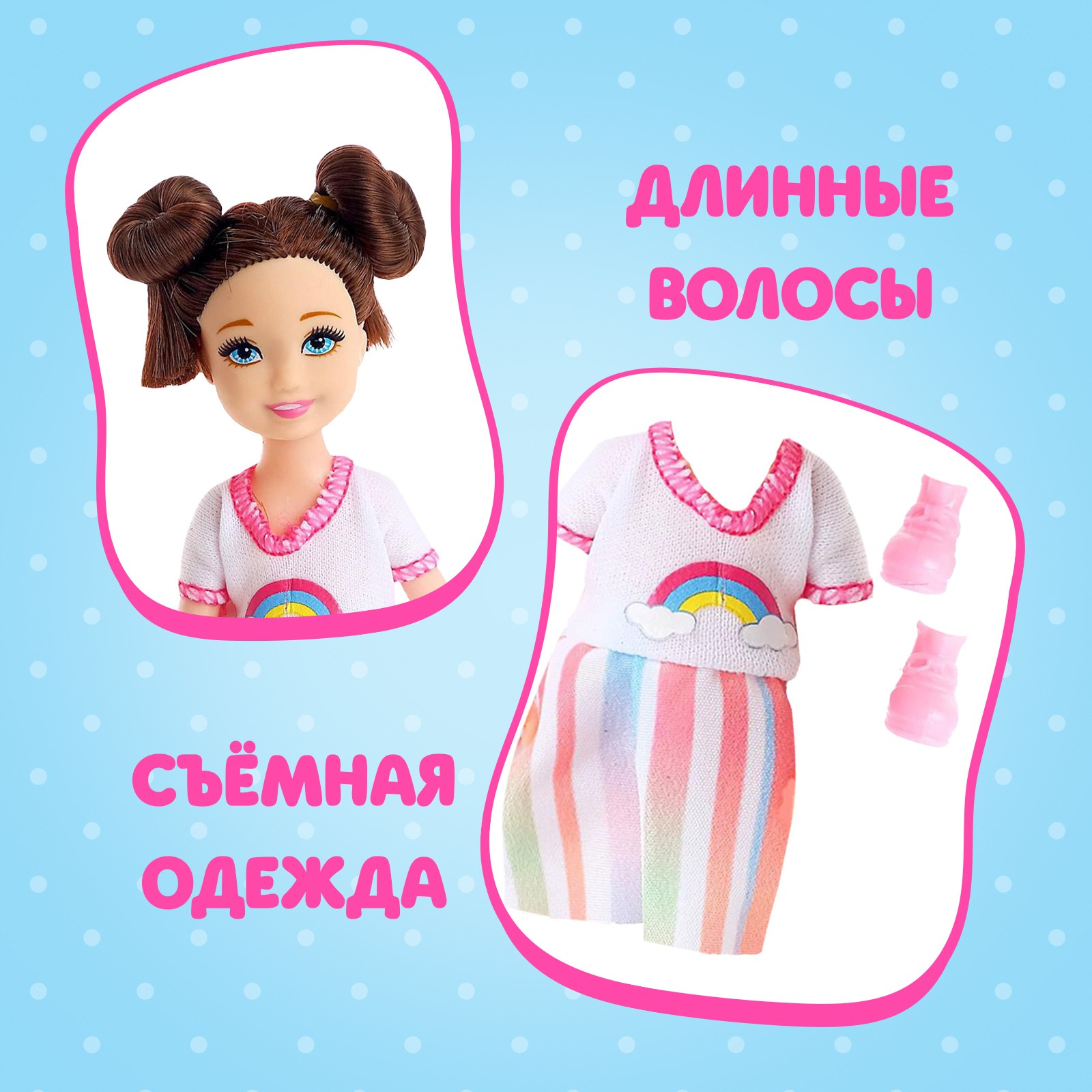 Кукла мини Happy Valley 5252310 - фото 3