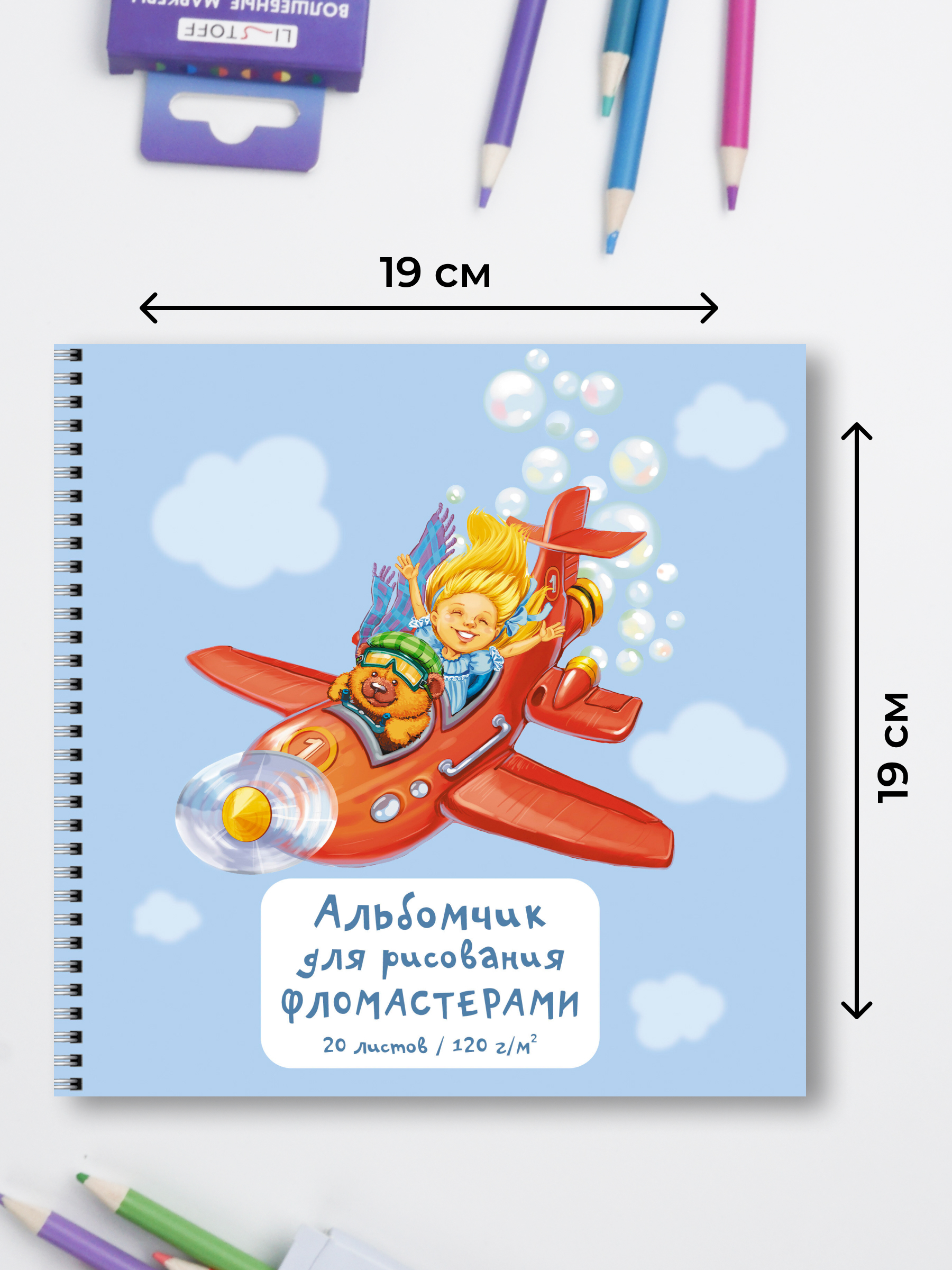 Альбом Listoff На гребне А4 20 лист. 1 шт. - фото 3