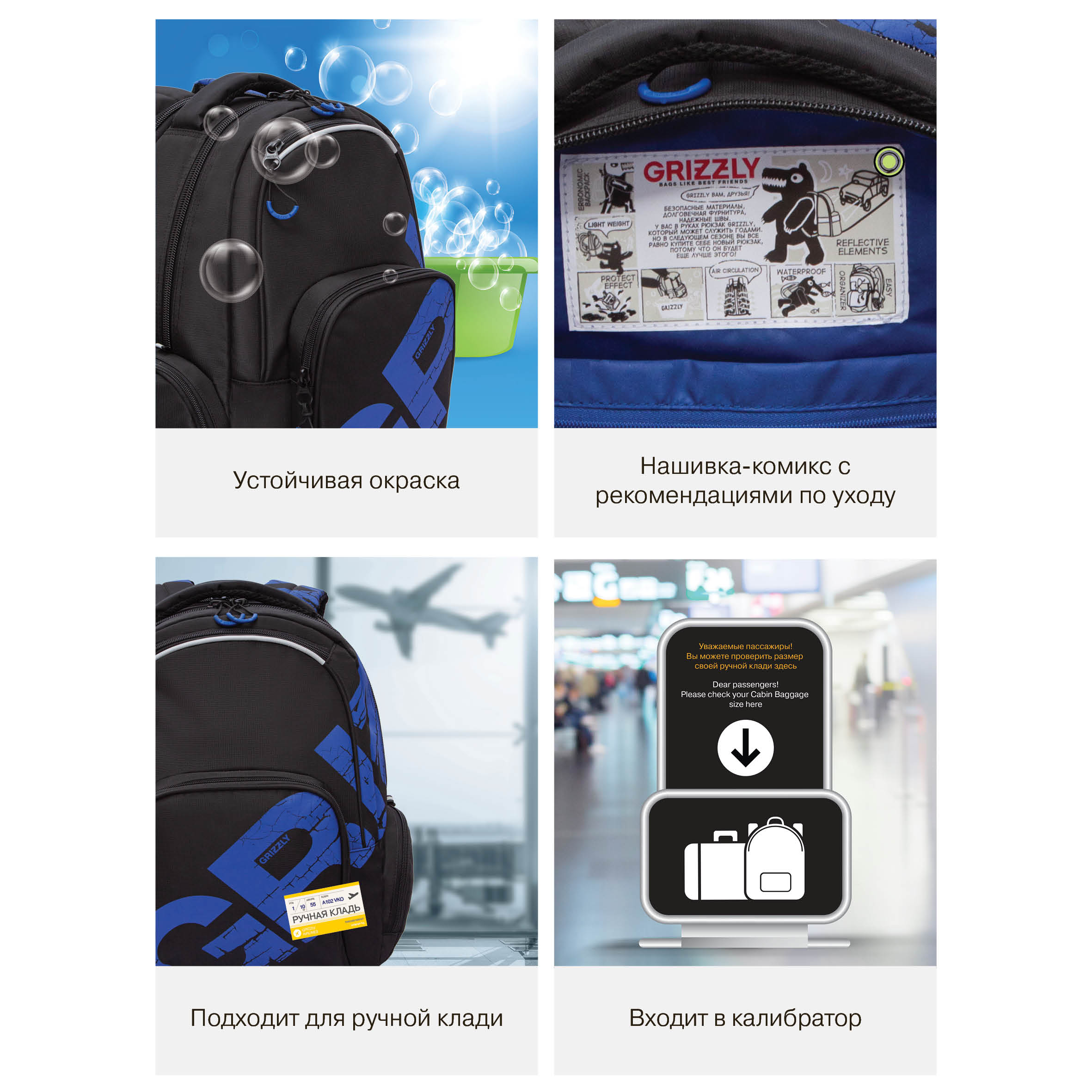 Рюкзак Grizzly для мальчика - фото 13