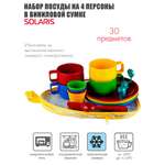Набор посуды Solaris на 4 персоны