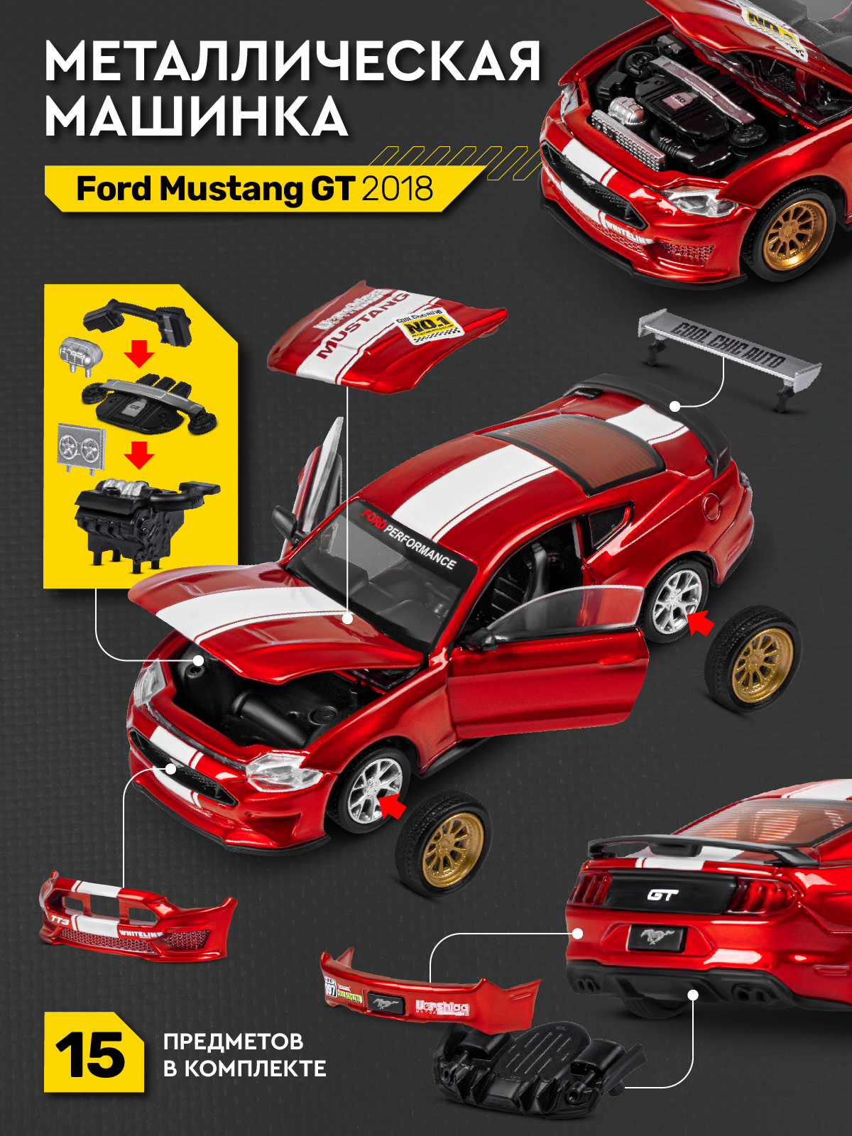 Автомобиль AUTODRIVE Ford Mustang Сборная модель 1:42 JB1251641 - фото 2