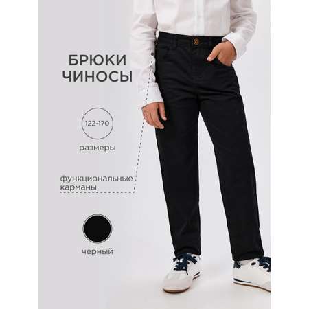 Брюки Acoola
