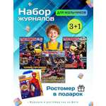 Журналы Человек-Паук (Spider-man) Набор развивающих детских журналов для мальчиков