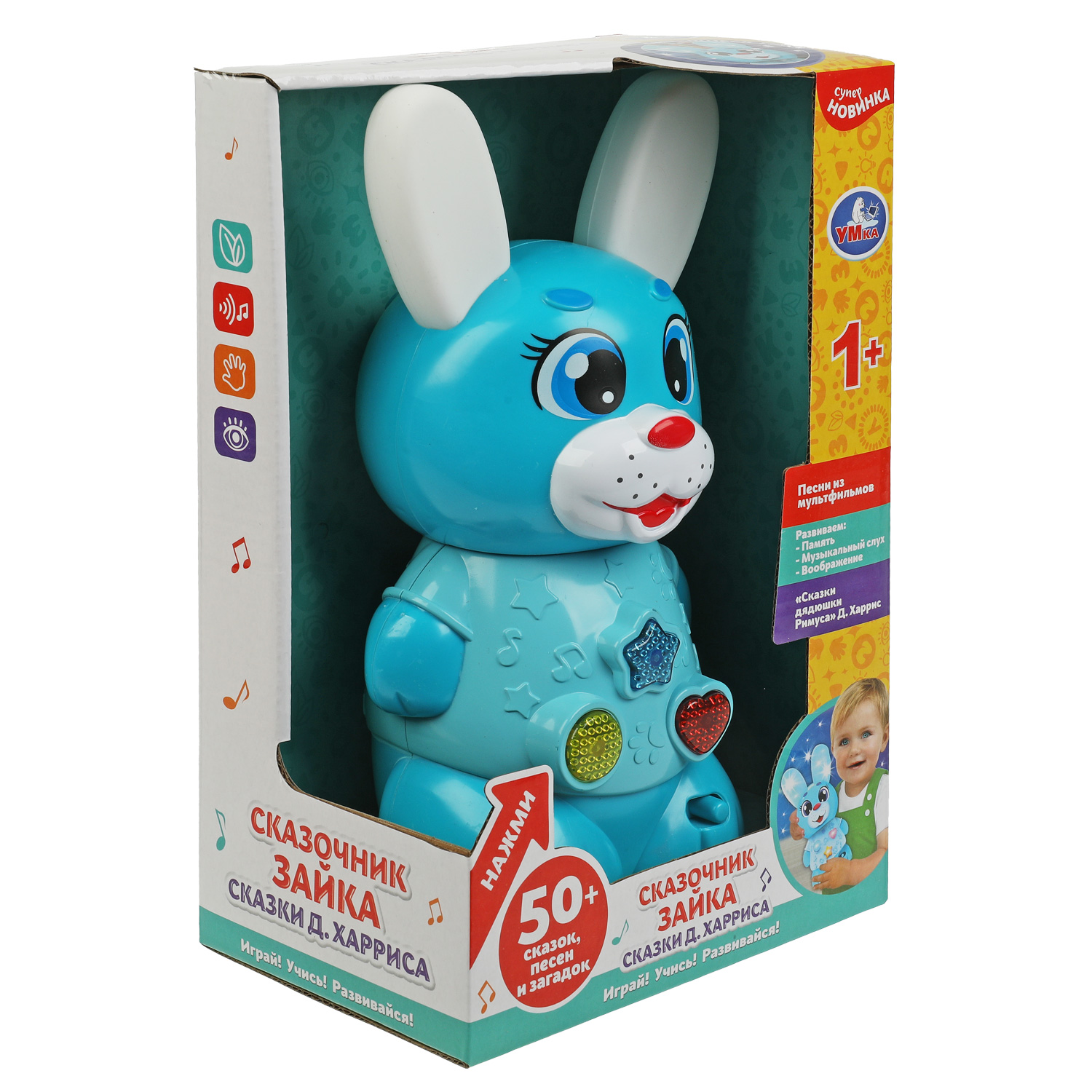 Игрушка УМка - фото 6