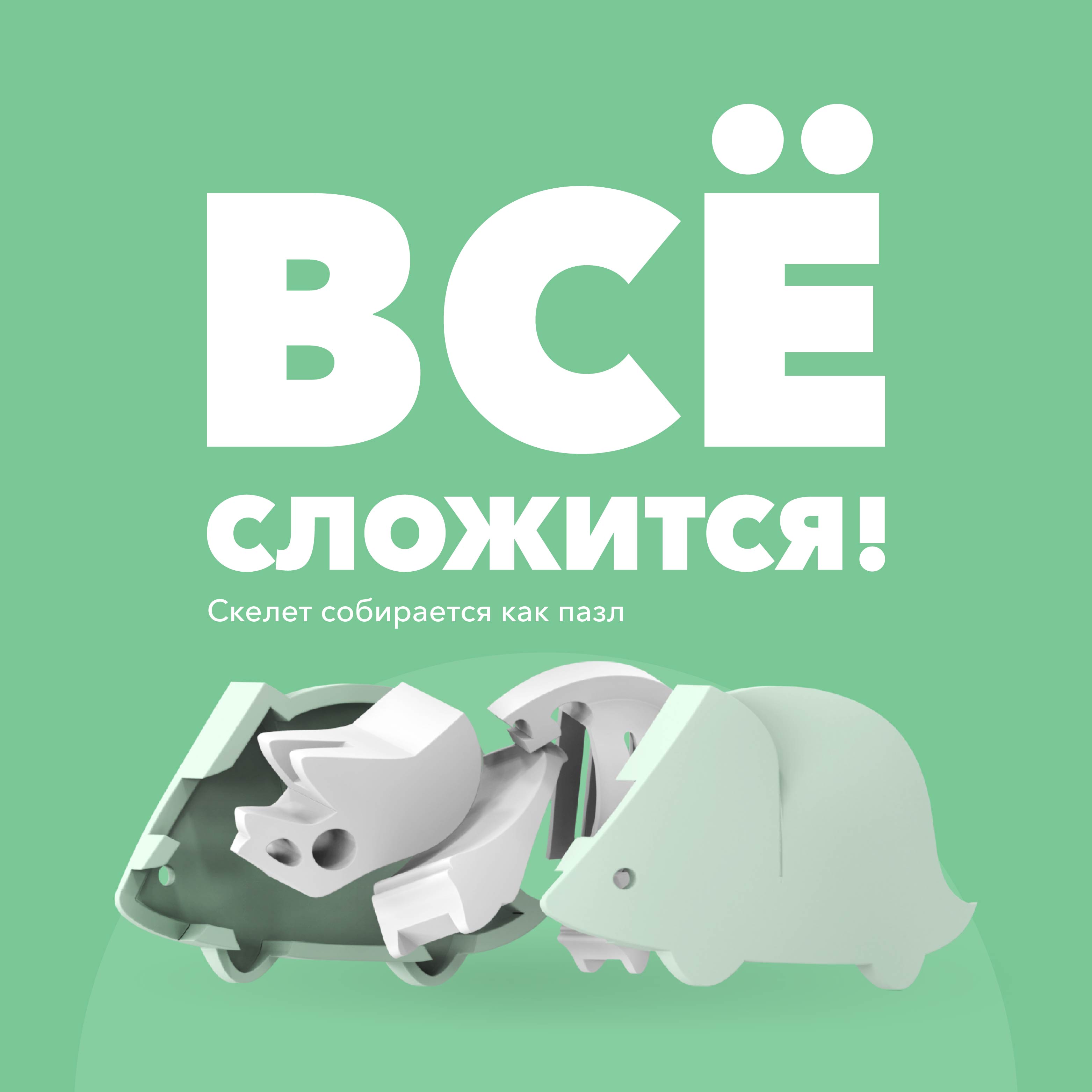 Игровой набор HALFTOYS Трицера - фото 6